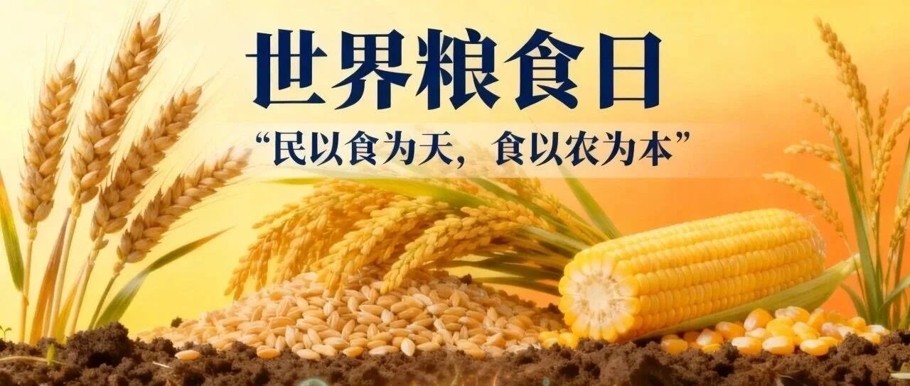 四川遂宁蔬菜现代农业园区:生物益生菌赋能辣椒产业新发展
