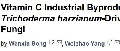 木霉菌与维生素C工业副产品:探索生物防治新路径