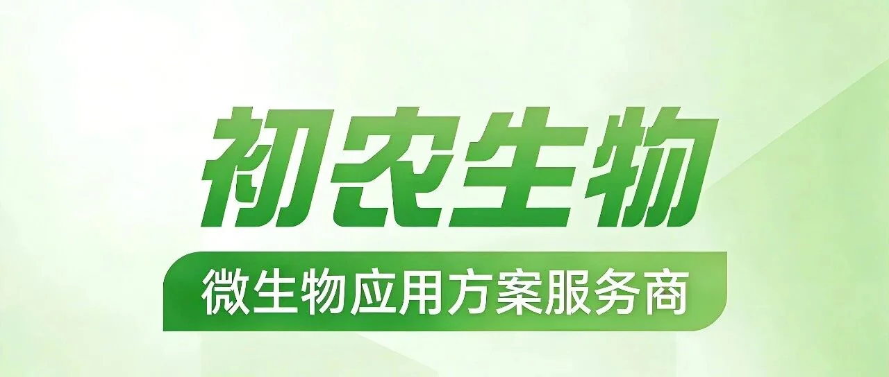 秸秆粪便腐熟后,为啥还要放一放再用?