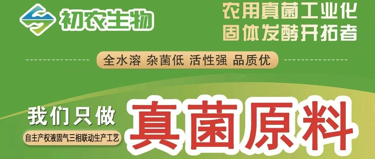 重庆破解设施蔬菜连作障碍难题,微生物技术成关键“武器”
