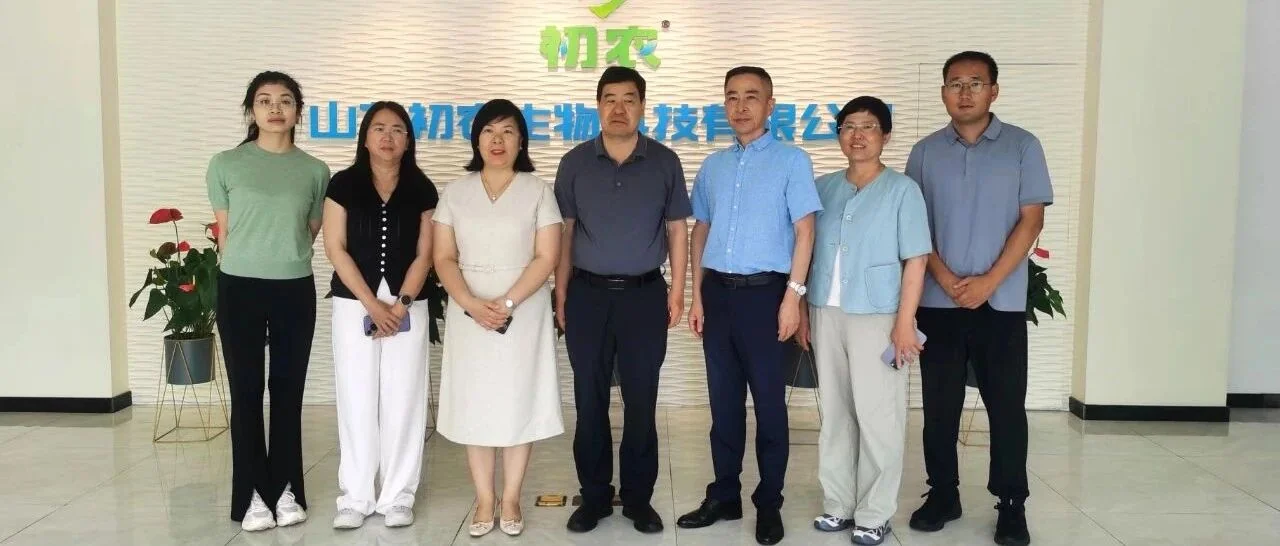 山西农业大学土壤健康山西省实验室张强团队莅临初农生物参观交流
